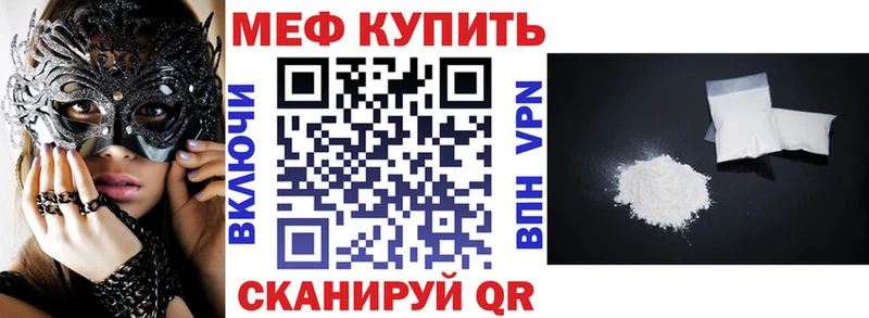 Купить закладку Каннабис  АМФ  ГАШ  Меф  Заволжье