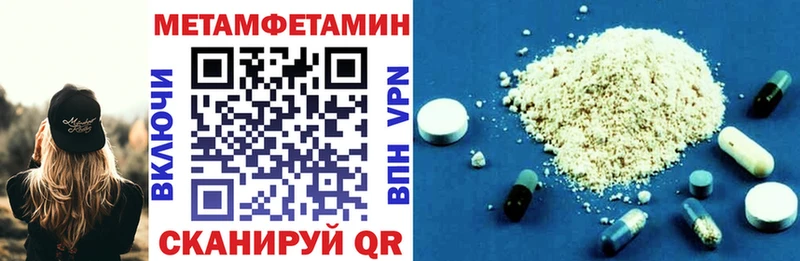 АМФ Розовый  Купить где  Заволжье 