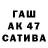 Первитин пудра ABED KEADAN