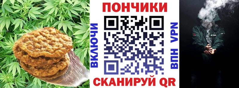 Еда ТГК конопля  Купить закладки  Заволжье 