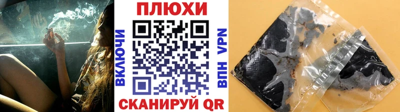 Купить где  Заволжье  Гашиш Ice-O-Lator 