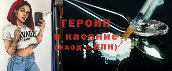 прущие грибы Горняк