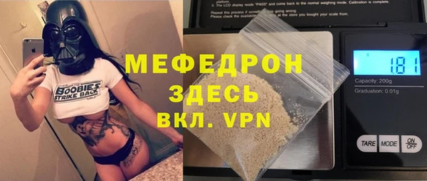 прущие грибы Горняк