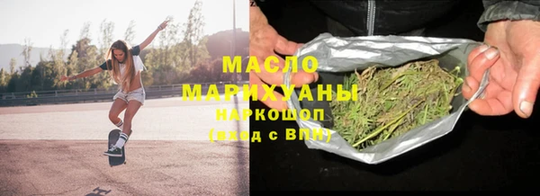 прущие грибы Горняк