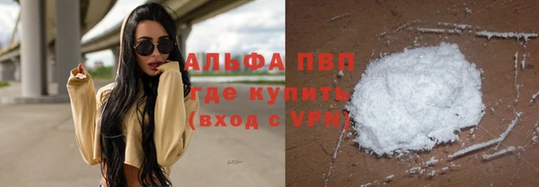 кокаин VHQ Горно-Алтайск