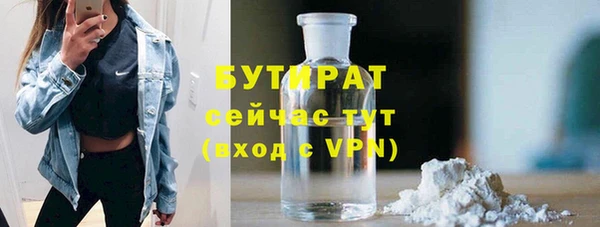 скорость Горнозаводск