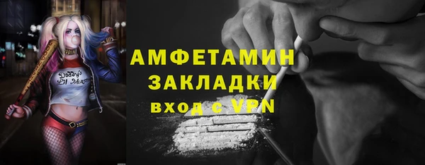 скорость Горнозаводск