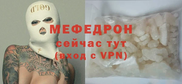 прущие грибы Горняк