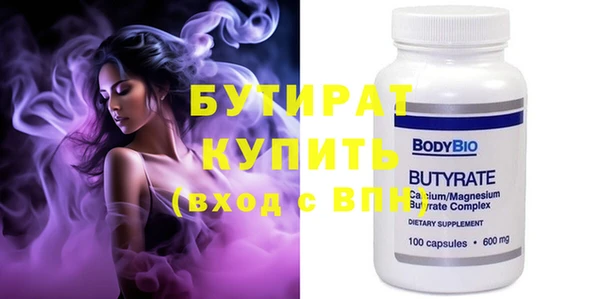 кокаин VHQ Горно-Алтайск