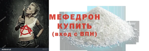 прущие грибы Горняк