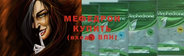 скорость Горнозаводск