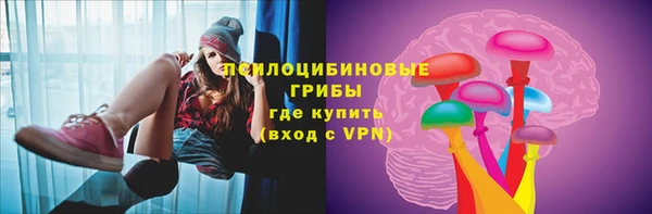 кокаин VHQ Горно-Алтайск