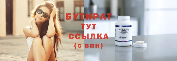 кокаин VHQ Горно-Алтайск