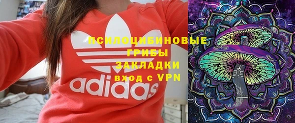 кокаин VHQ Горно-Алтайск