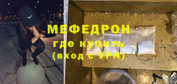 скорость Горнозаводск