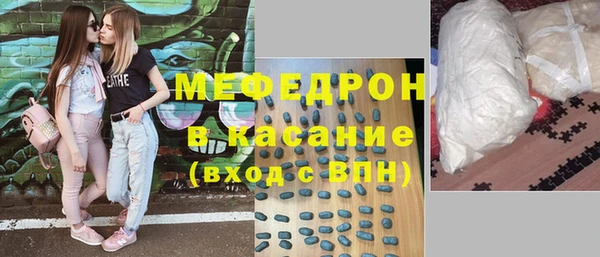 прущие грибы Горняк