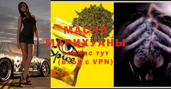 скорость Горнозаводск