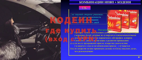скорость Горнозаводск