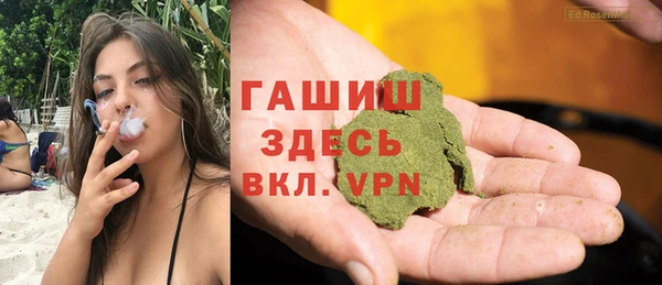 кокаин VHQ Горно-Алтайск
