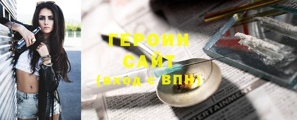 кокаин VHQ Горно-Алтайск