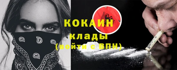 кокаин VHQ Горно-Алтайск
