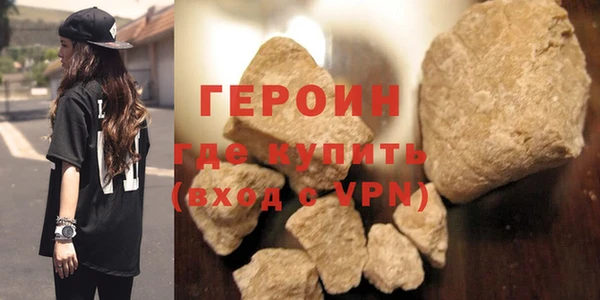прущие грибы Горняк