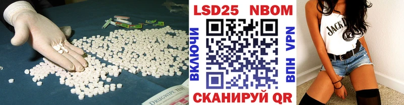 Купить закладки  Заволжье  ЛСД экстази кислота 