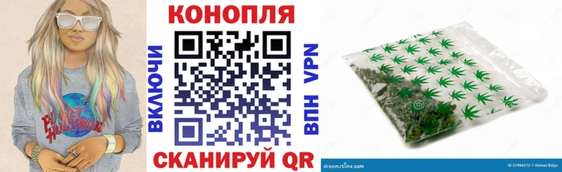 Купить  Заволжье  Каннабис марихуана 
