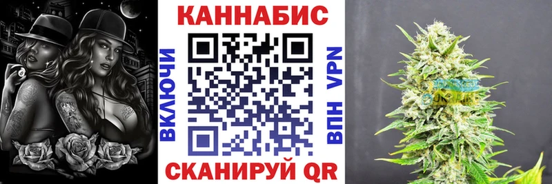 Бошки марихуана AK-47 Заволжье